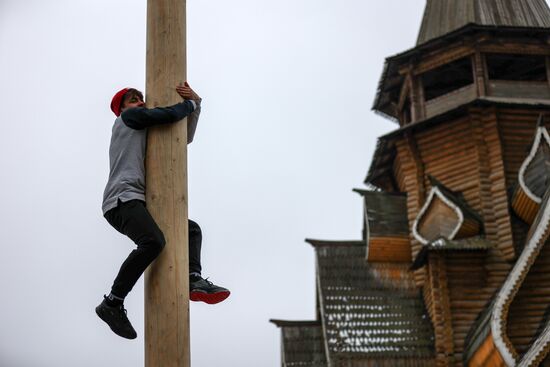 Russia Maslenitsa Celebration