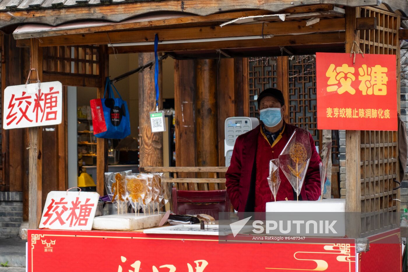China Coronavirus Daily Life