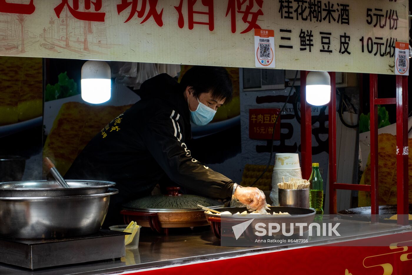 China Coronavirus Daily Life