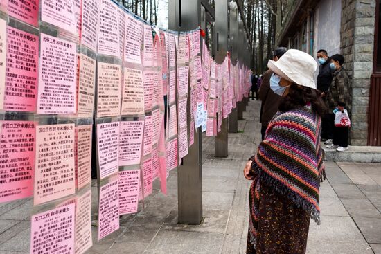 China Coronavirus Daily Life