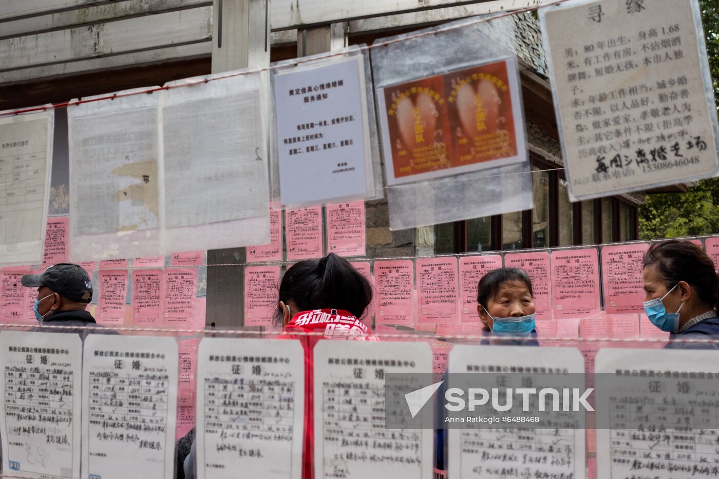 China Coronavirus Daily Life