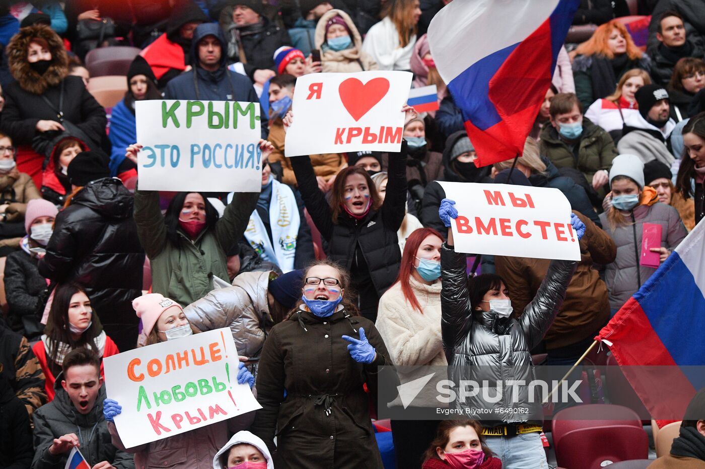 Russia Crimea Reunification Anniversary