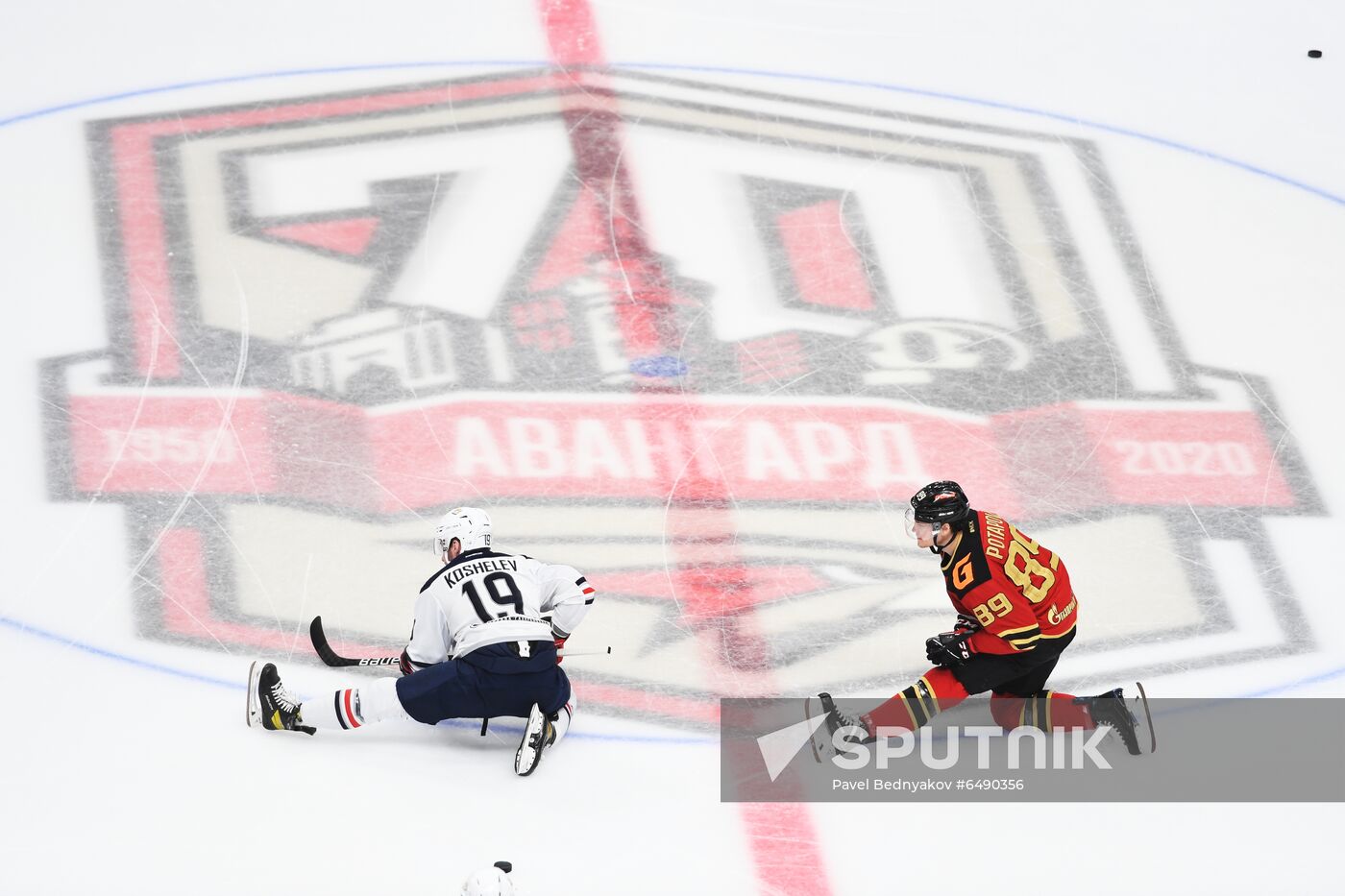 Russia Ice Hockey Avangard - Metallurg