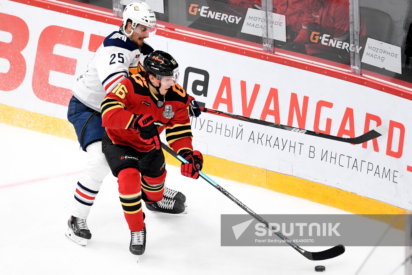 Russia Ice Hockey Avangard - Metallurg