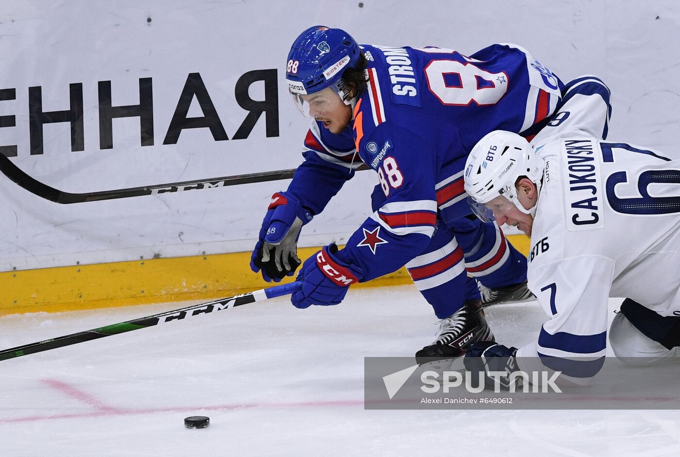 Russia Ice Hockey SKA - Dynamo