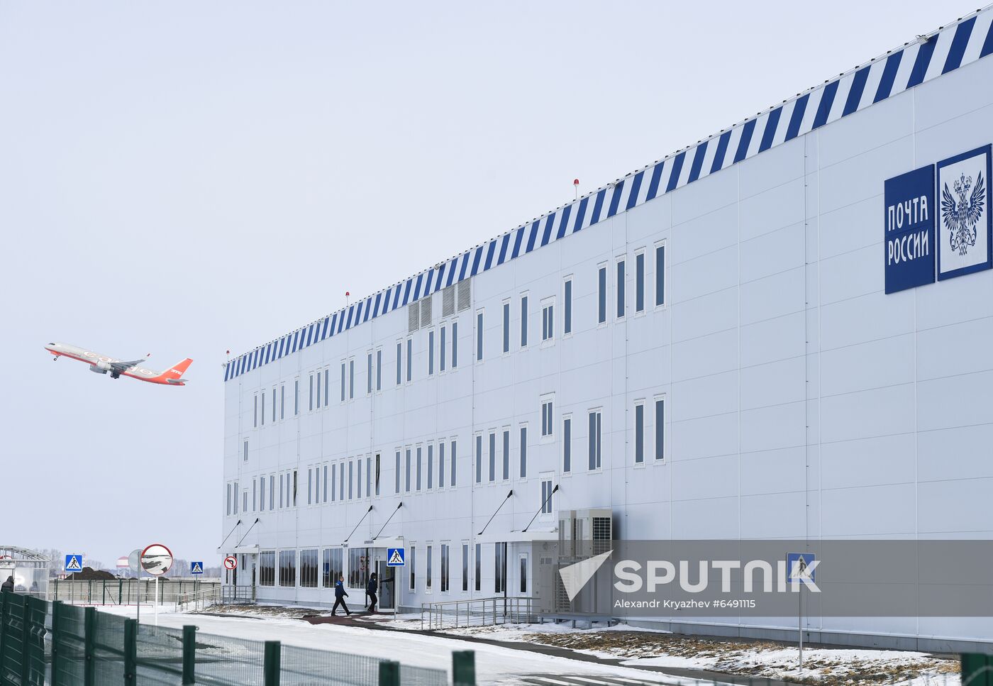 Russia Post