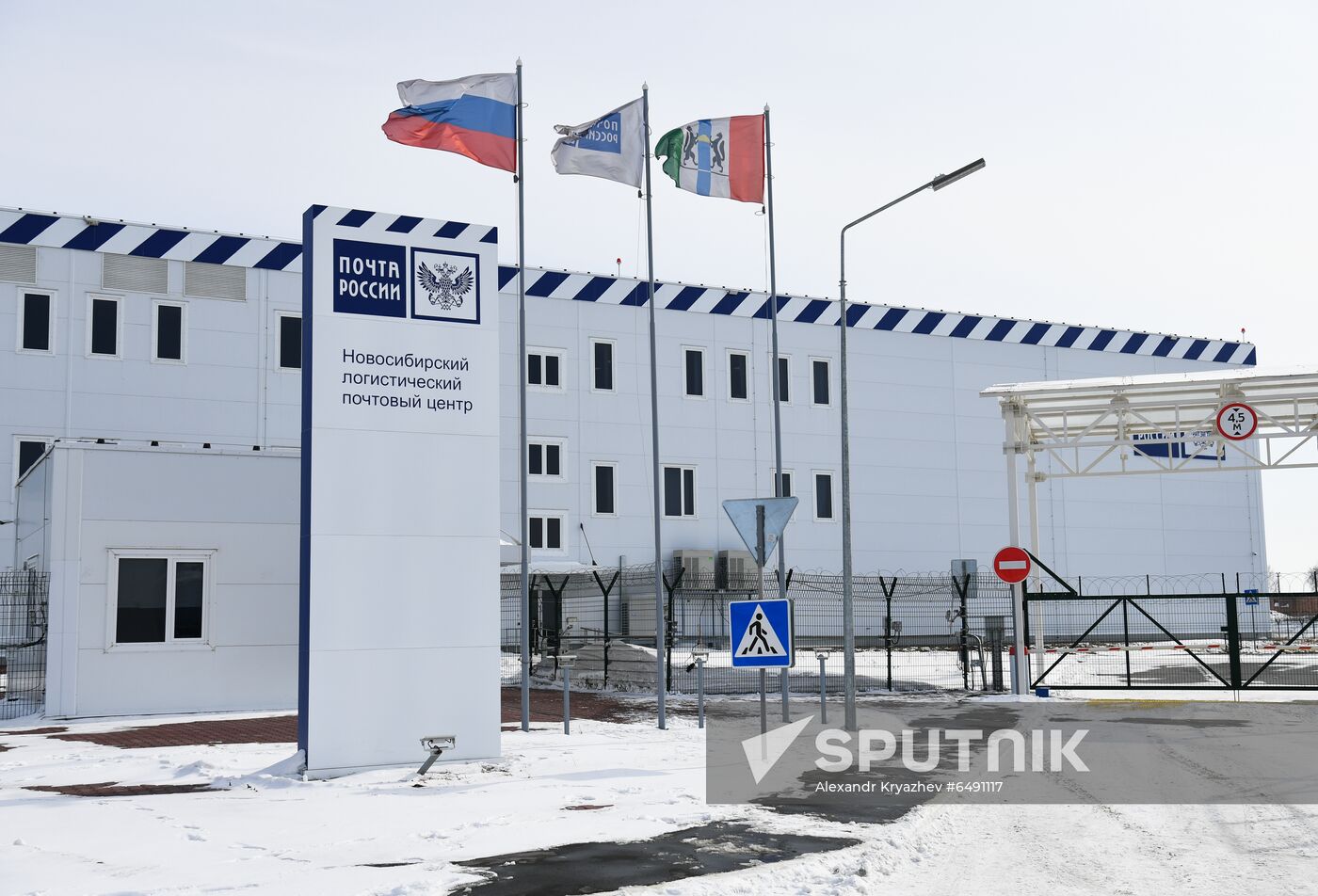 Russia Post