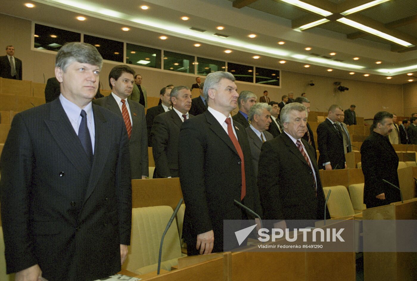Federation Council of the Federal Assembly of Russia