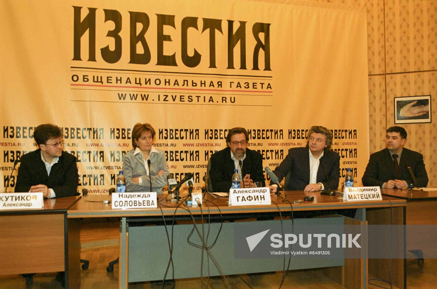 News conference on Paul McCartney's concert in Russia