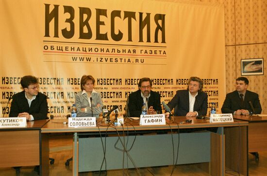 News conference on Paul McCartney's concert in Russia