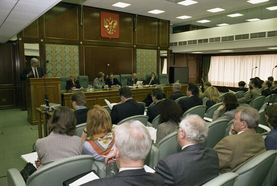 Federation Council of Federal Assembly of the Russian Federation
