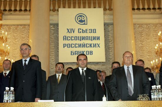 14th Conference of Association of Russian Banks