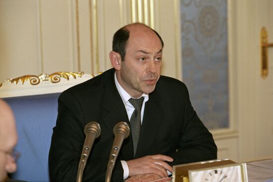 Meeting of members of Russian Federation's Security Council