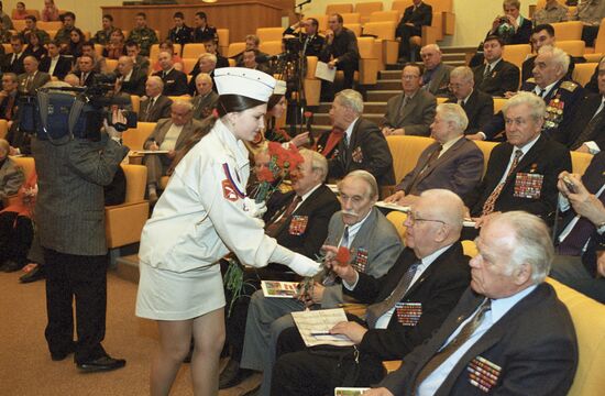 State Duma of the Russian Federation