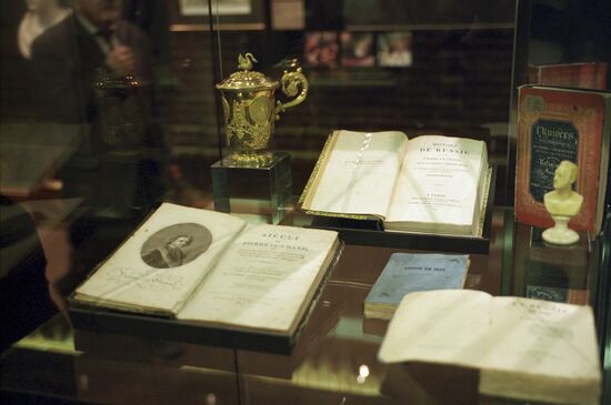 State History Museum