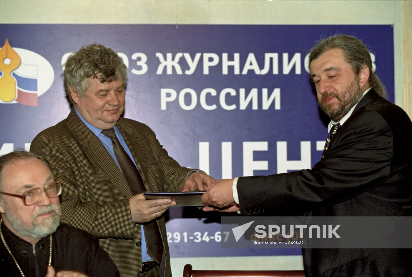 For Courage and Love for Fatherland Badge award ceremony