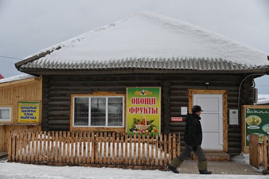 Russia Country