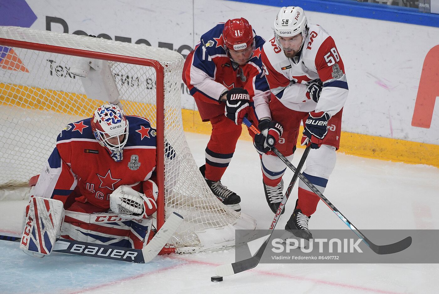 Russia Ice Hockey CSKA - Lokomotiv