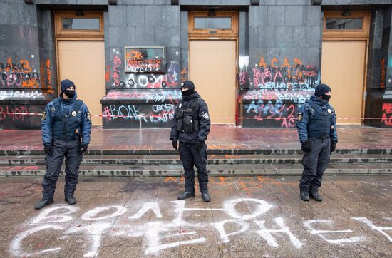 Ukraine Sternenko Protest