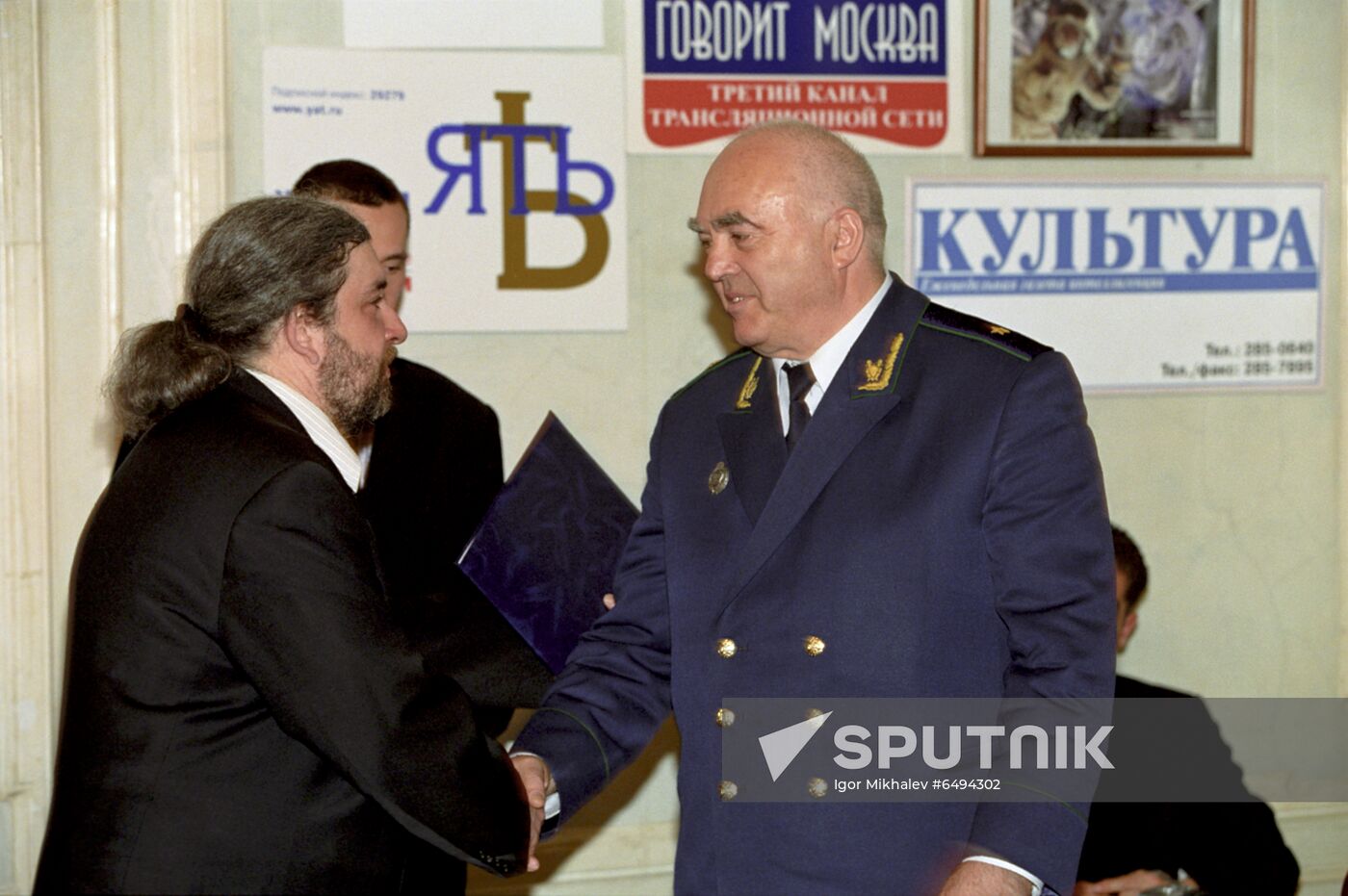For Courage and Love for Fatherland Badge award ceremony