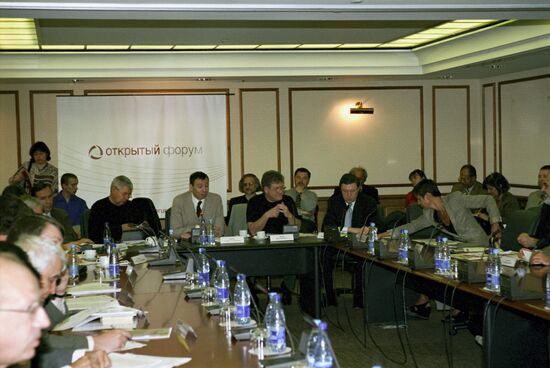 Joint meeting of Civil Debates Club and Open Forum Club