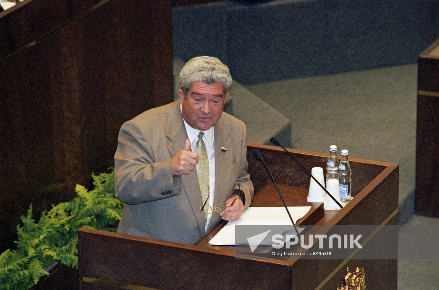 Russian Federation Council