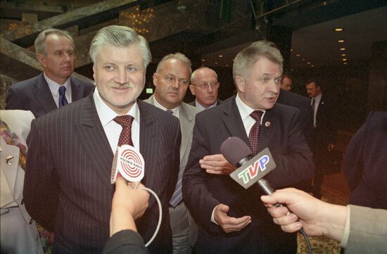 Federation Council of the Federal Assembly of Russia
