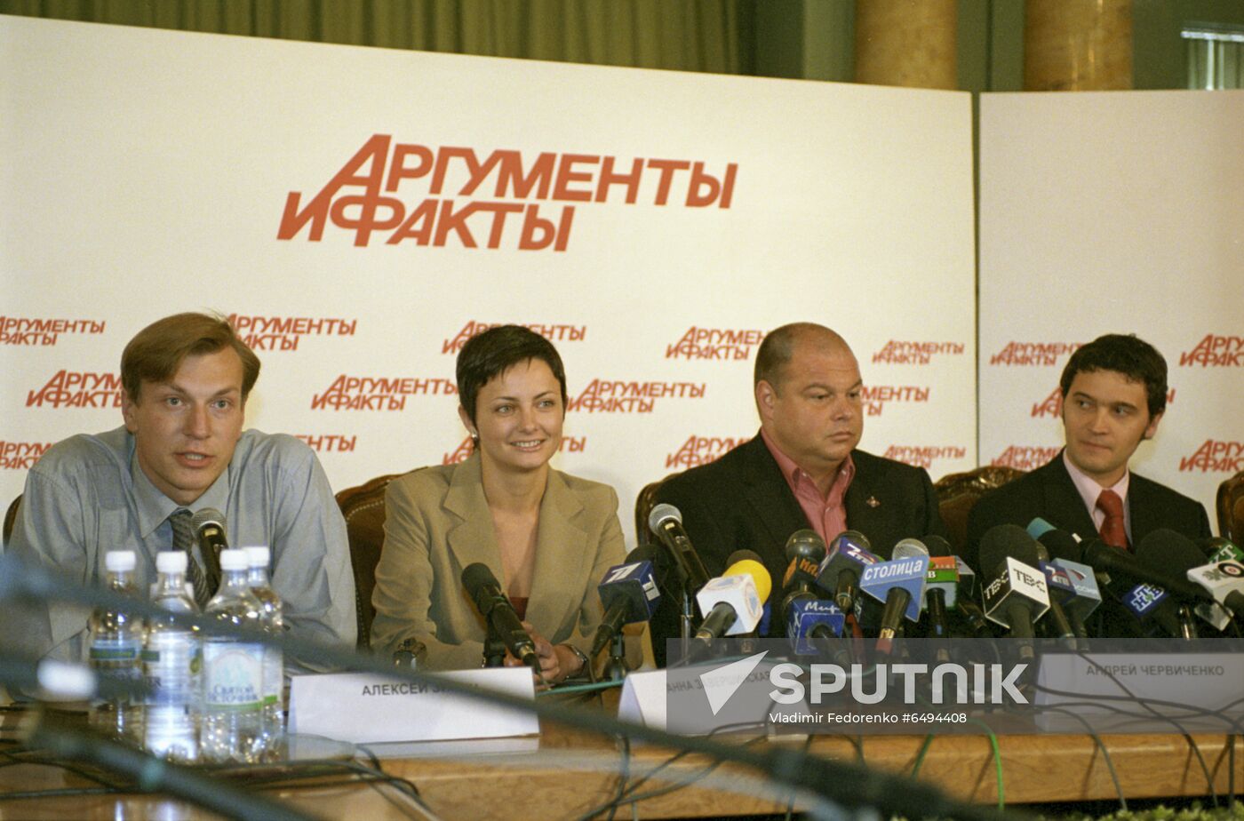 FC Spartak