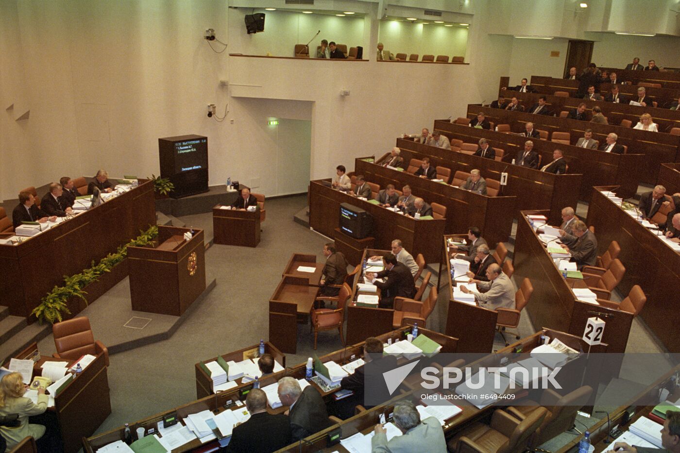 Federation Council of Russian Federation Assembly
