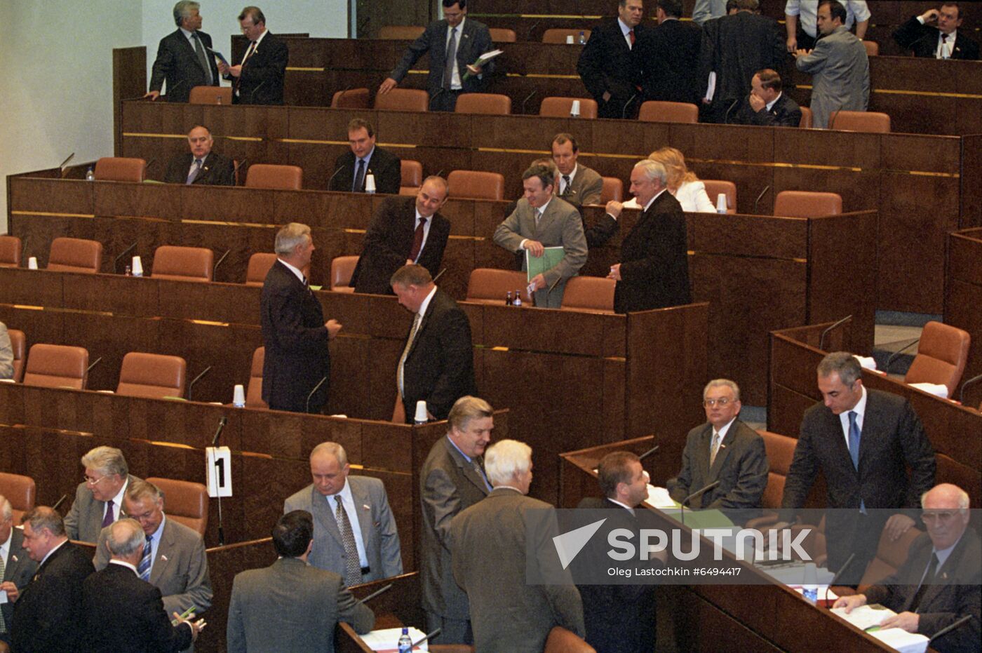Federation Council of the Federal Assembly of the Russian Federation