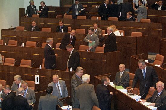 Federation Council of the Federal Assembly of the Russian Federation