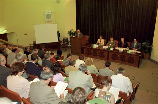 Federation Council of the Federal Assembly of the Russian Federation