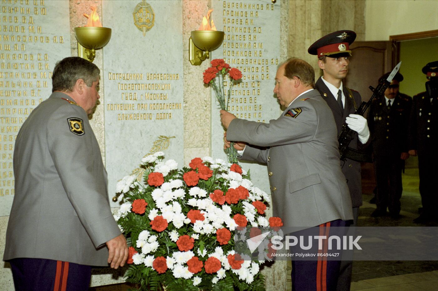 State Road Safety Inspectorate of Russian Interior Ministry