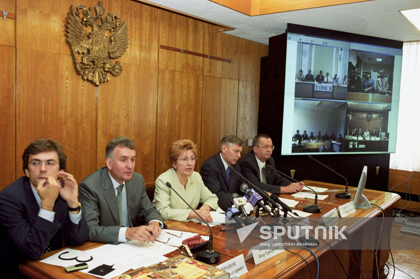 Russian internet teachers' meeting