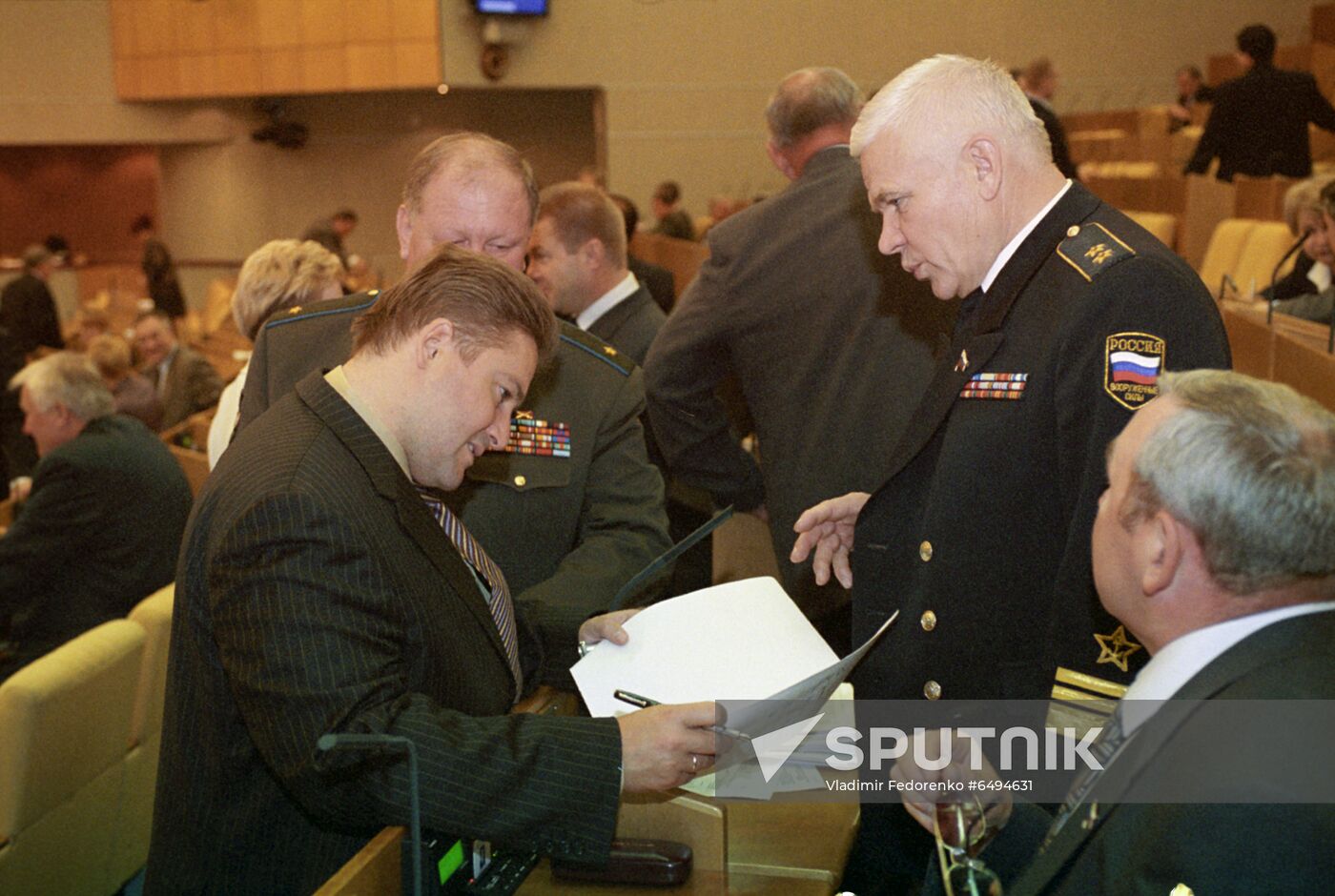 State Duma of the Russian Federation