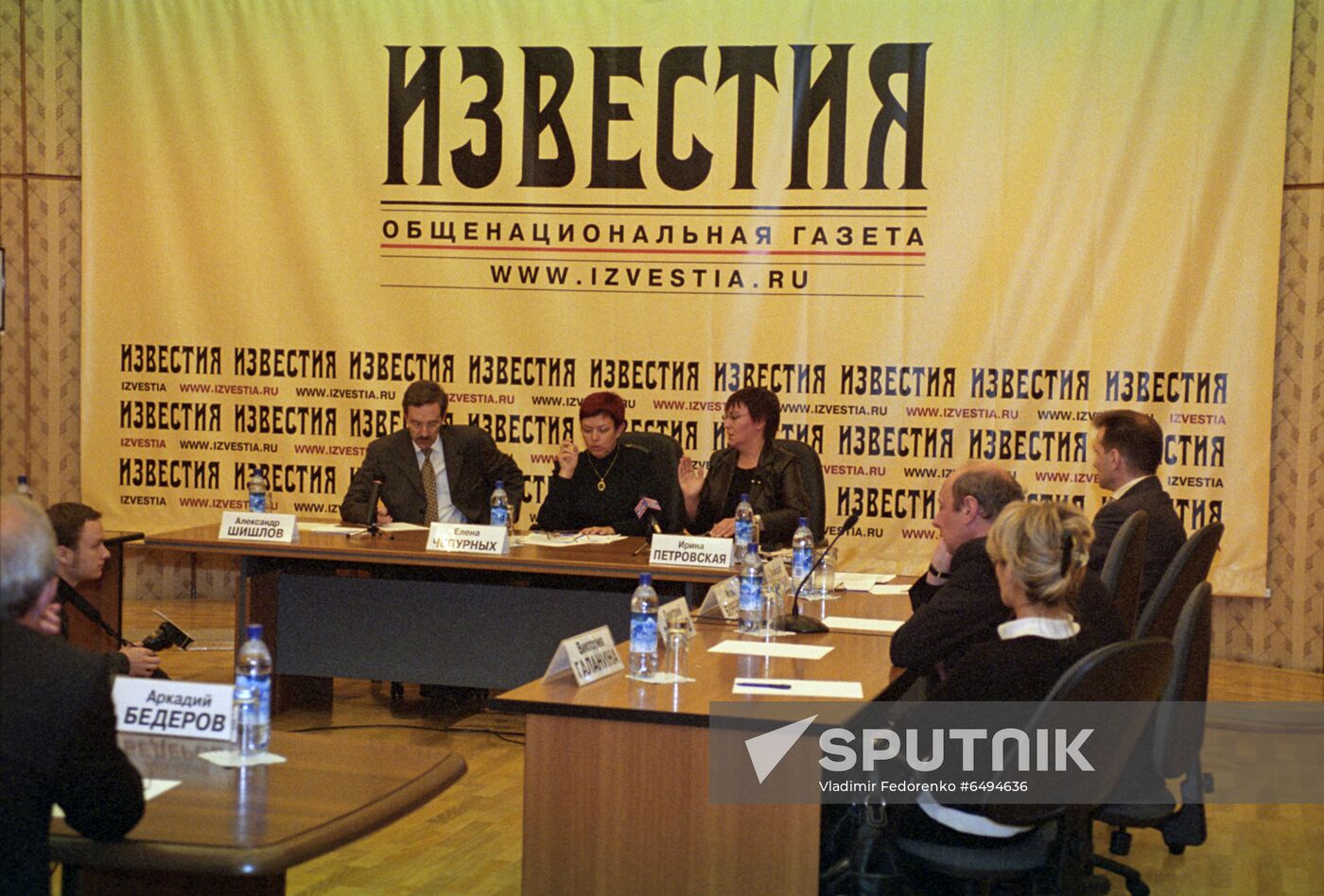 News conference at Izevestia newspaper media center