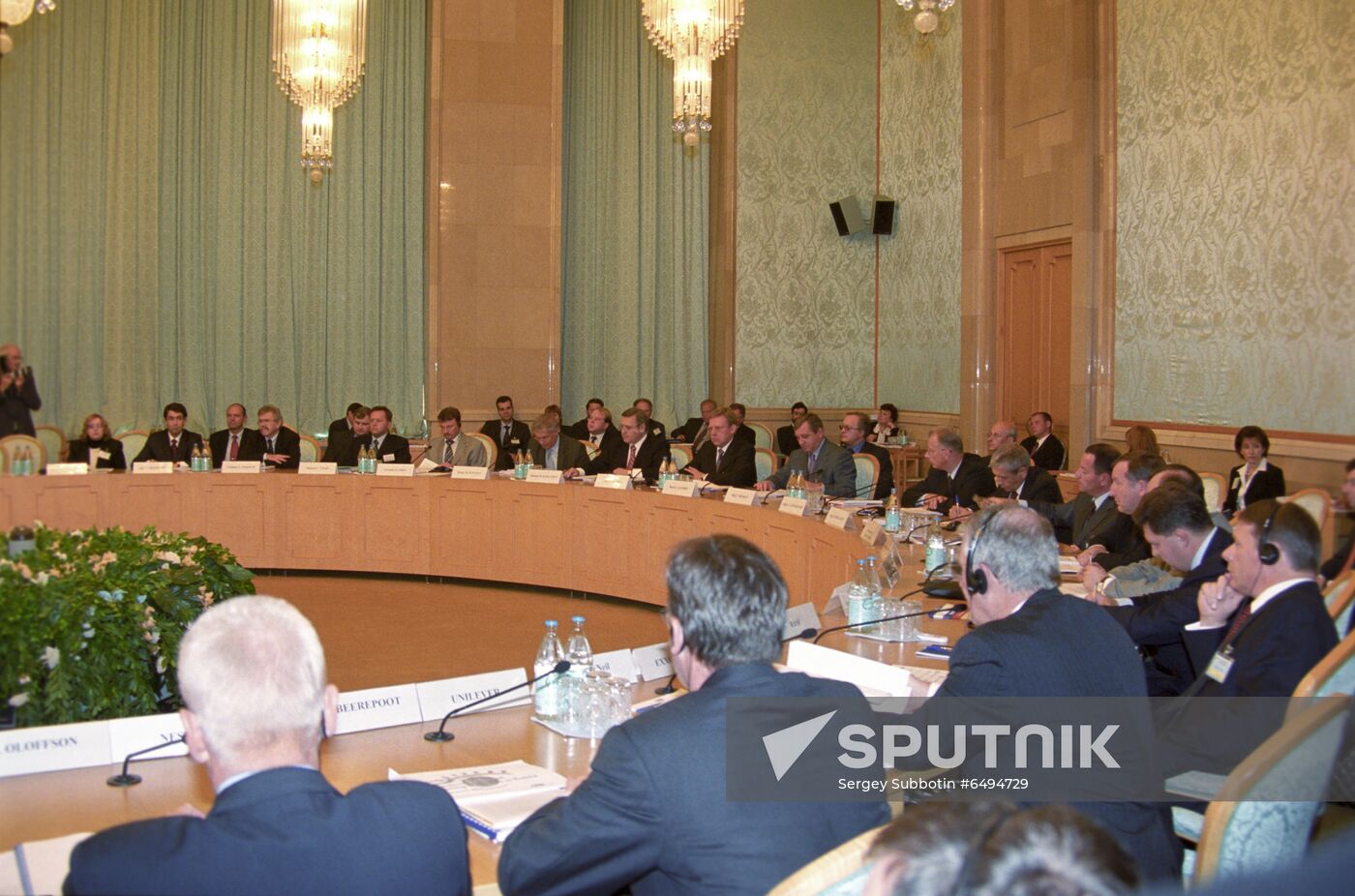 Meeting of Advisory Council on Foreign Investment