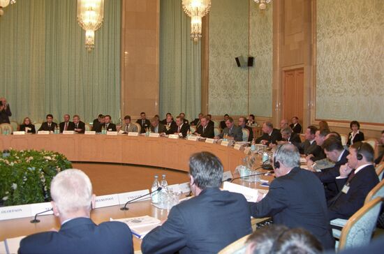 Meeting of Advisory Council on Foreign Investment