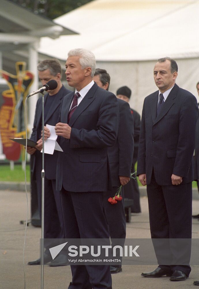 Unveiling of Alley of Russian Heroes in Gorky Park