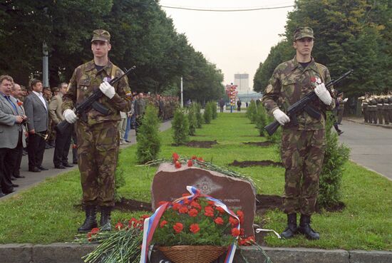 Unveiling of Alley of Russian Heroes in Gorky Park