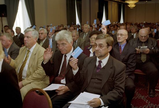 5th conference of Russian United Party of Industrialists