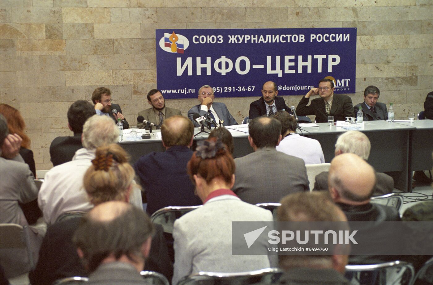 Roundtable meeting at press center of Russian Union of Journalists
