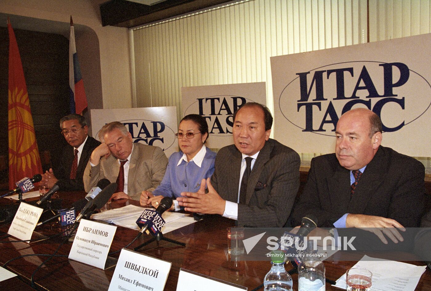 Days of Kyrgyz Culture in Moscow