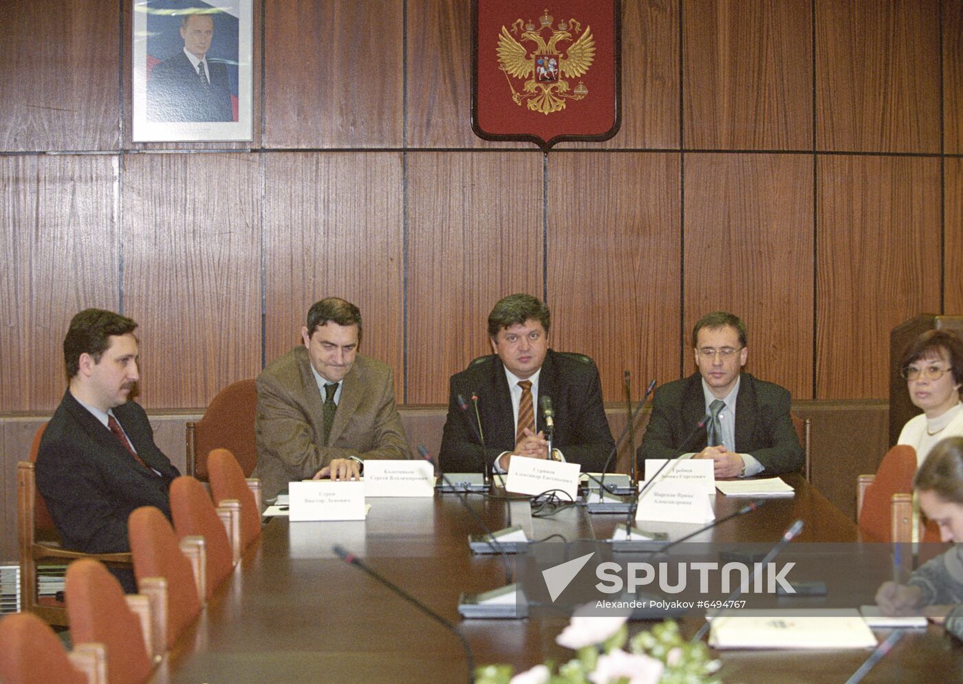 First nationwide population census in Russia