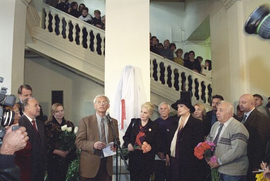 Unveiling monument to Sergei Gerasimov at VGIK
