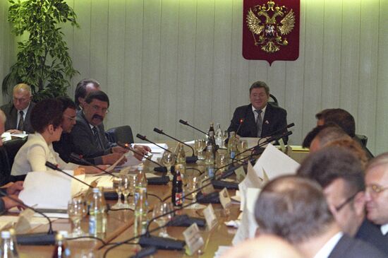 Federation Council of Federal Assembly