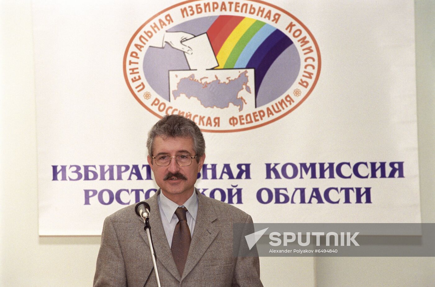 State Duma election campaign