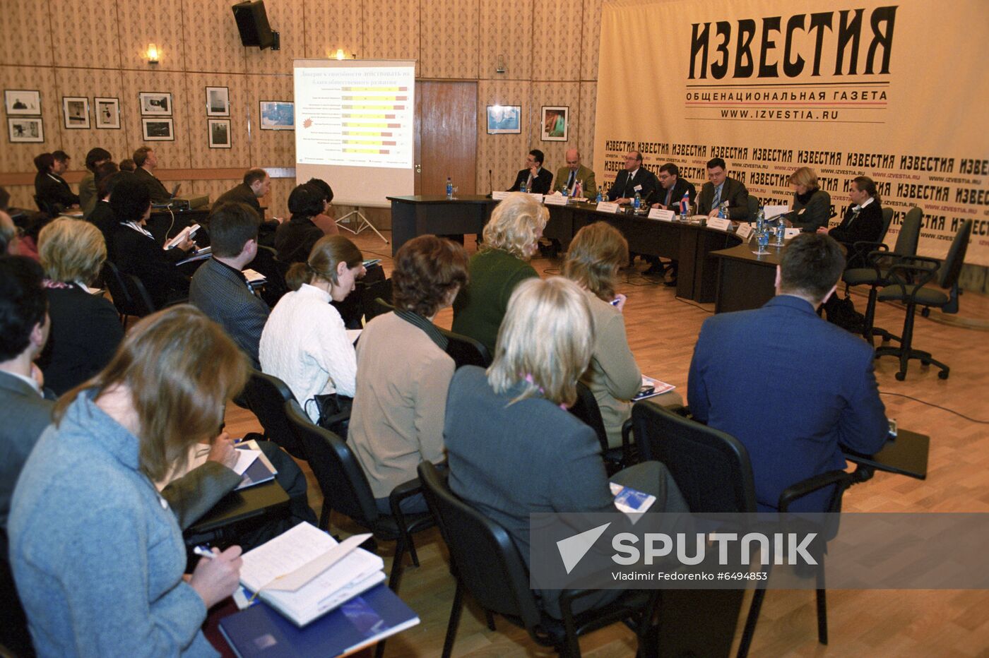 Roundtable meeting at Izvestia editorial office