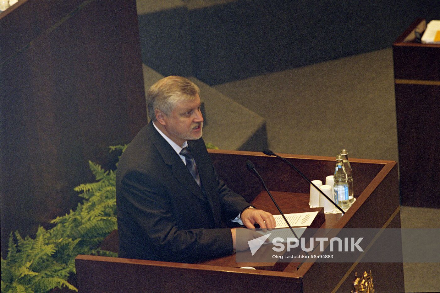 Days of Senate of Kazakhstani Parliament in Russian Federation Council