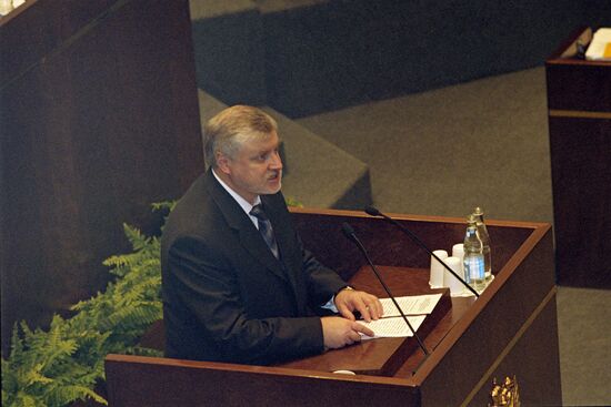 Days of Senate of Kazakhstani Parliament in Russian Federation Council